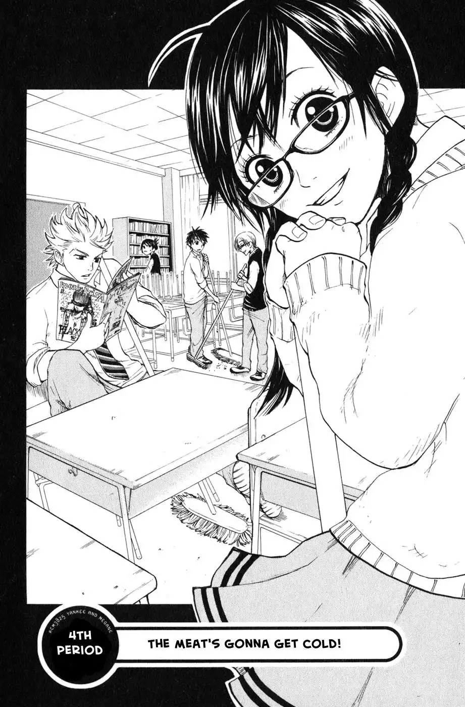 Yankee kun to Megane chan Chapter 4 9